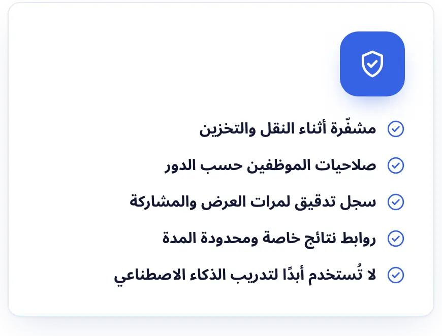 Lab Desk: ما تحتاجه كل خدمة فقط.